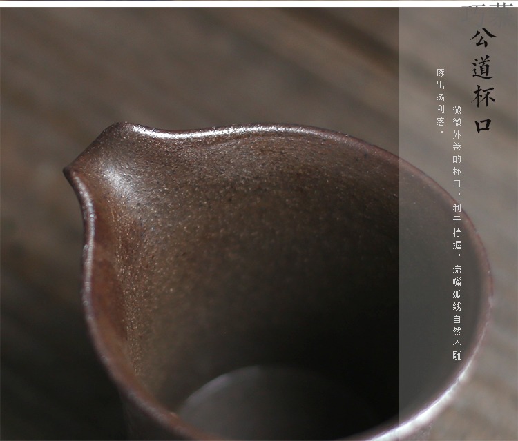 Qiao mu Japanese fair manual coarse pottery cup upset rust tea ware glaze points archaize ceramic cups of tea sea