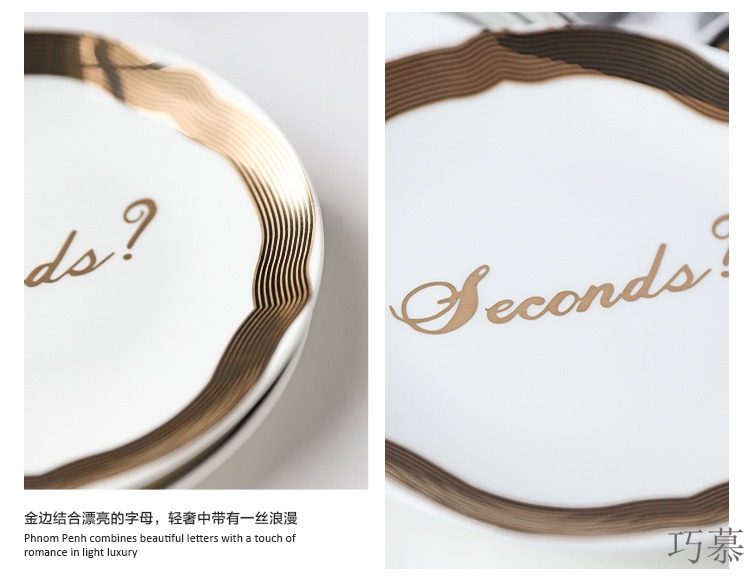 Qiao mu Nordic ipads porcelain paint edge letter son western dessert salad plate cake dessert plate plate