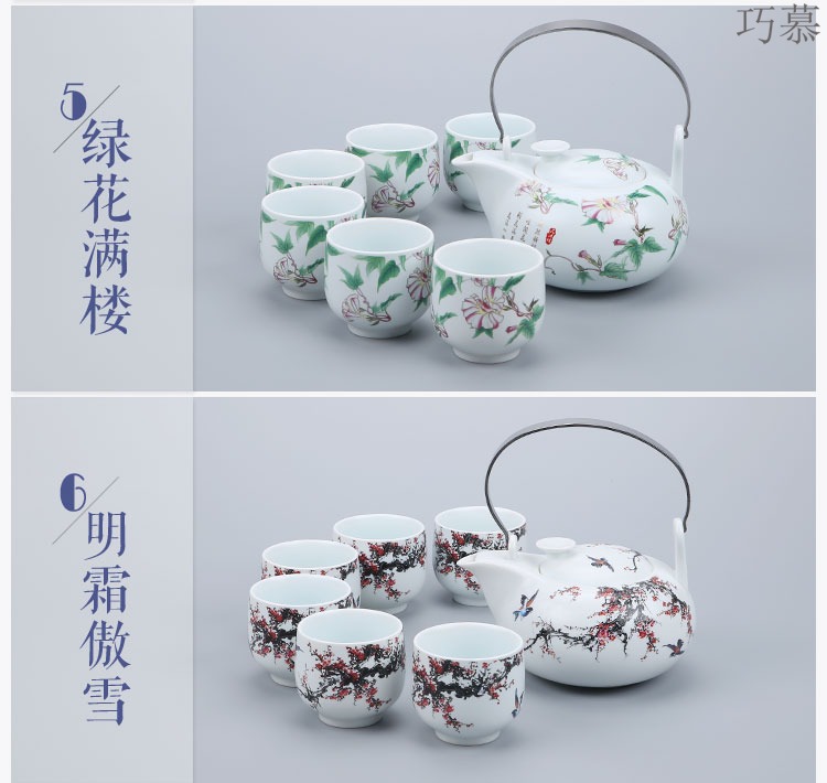 Qiao mu jingdezhen porcelain ceramic high - capacity scented tea cool kung fu tea set hotel club large kettle