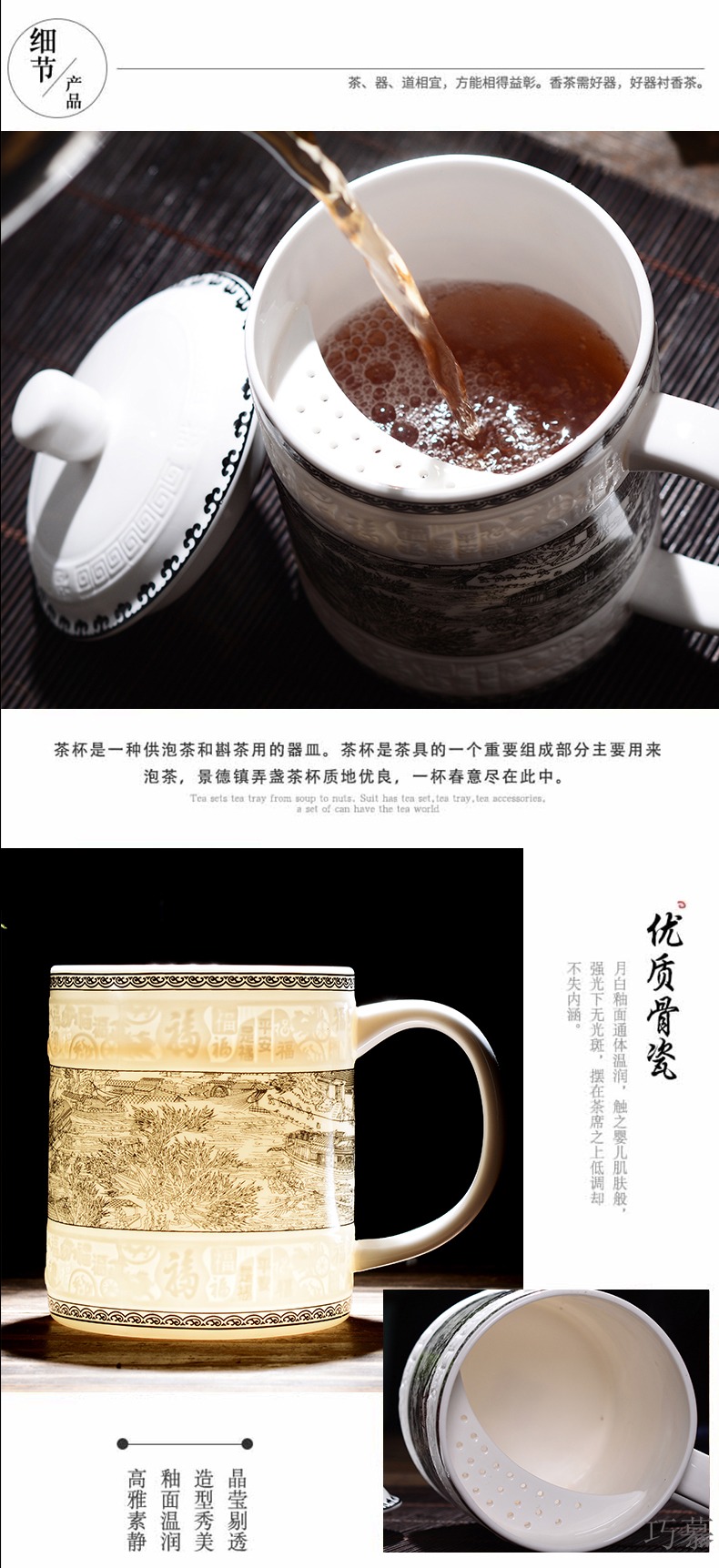 Qiao mu jingdezhen ceramic cups with cover home relief make tea cup glass office gifts customized size