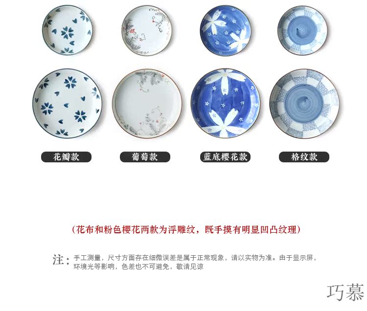 Qiao mu breakfast tray and wind under glaze color porcelain plate sushi plate cake dab of disc fruit bowl bowl dishes taste