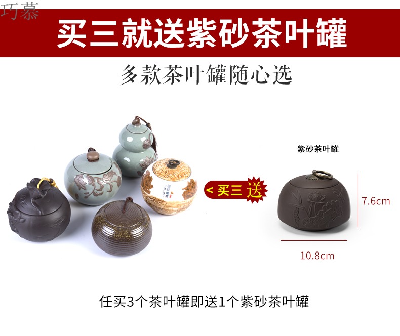 Qiao mu violet arenaceous caddy fixings ceramics seal pot small pack puer tea POTS general portable mini POTS