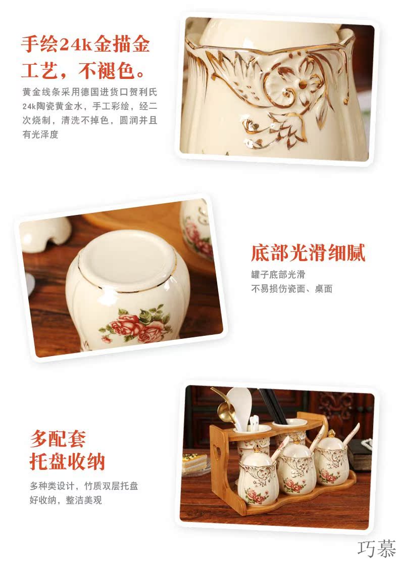 Qiao mu kitchen seasoning jar of sauce vinegar bottle double barrel combination box household ceramics seasoning box oil can chopsticks suit