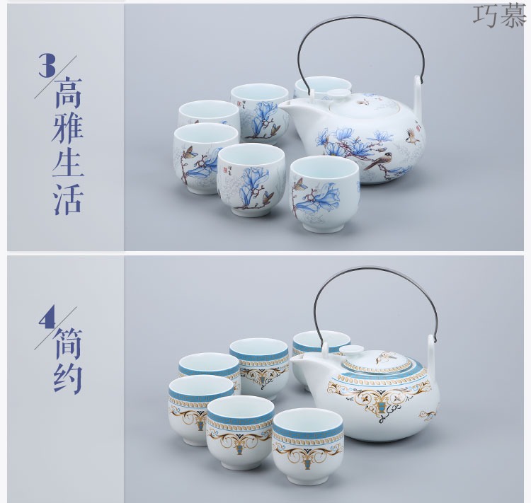 Qiao mu jingdezhen porcelain ceramic high - capacity scented tea cool kung fu tea set hotel club large kettle