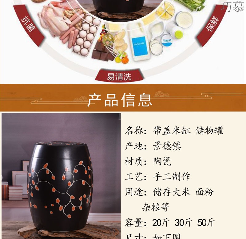 Qiao mu jingdezhen ceramic barrel household with cover seal tea urn 50 kg moisture insect - resistant ricer box black large store