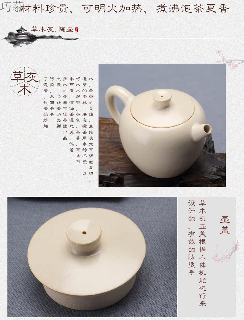 Qiao mu jingdezhen TaoMingTang checking ceramic POTS ceramic white mud small single pot of kung fu tea pot individual household mercifully