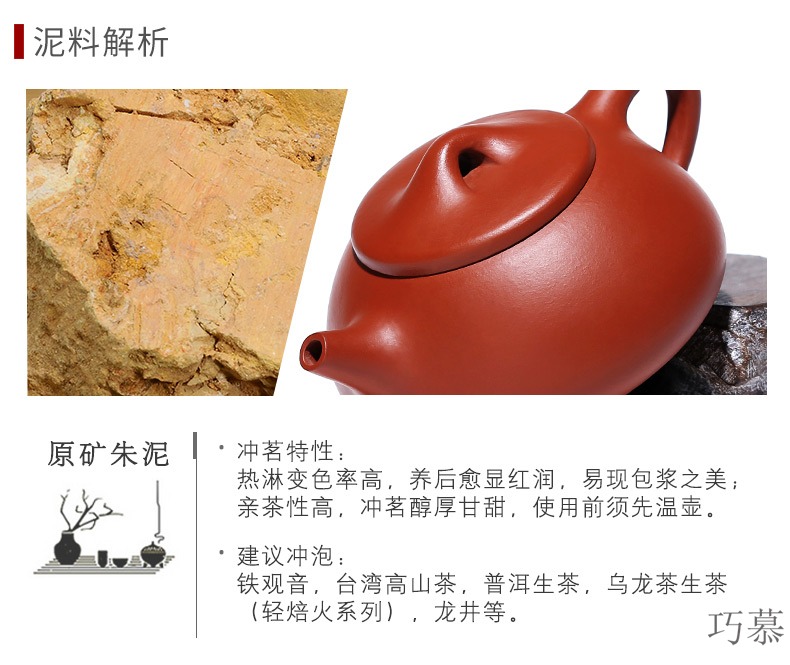 Qiao mu small it yixing teapot sketch pot of pure manual gourd ladle pot of run of mine ore zhu mud stone custom lettering