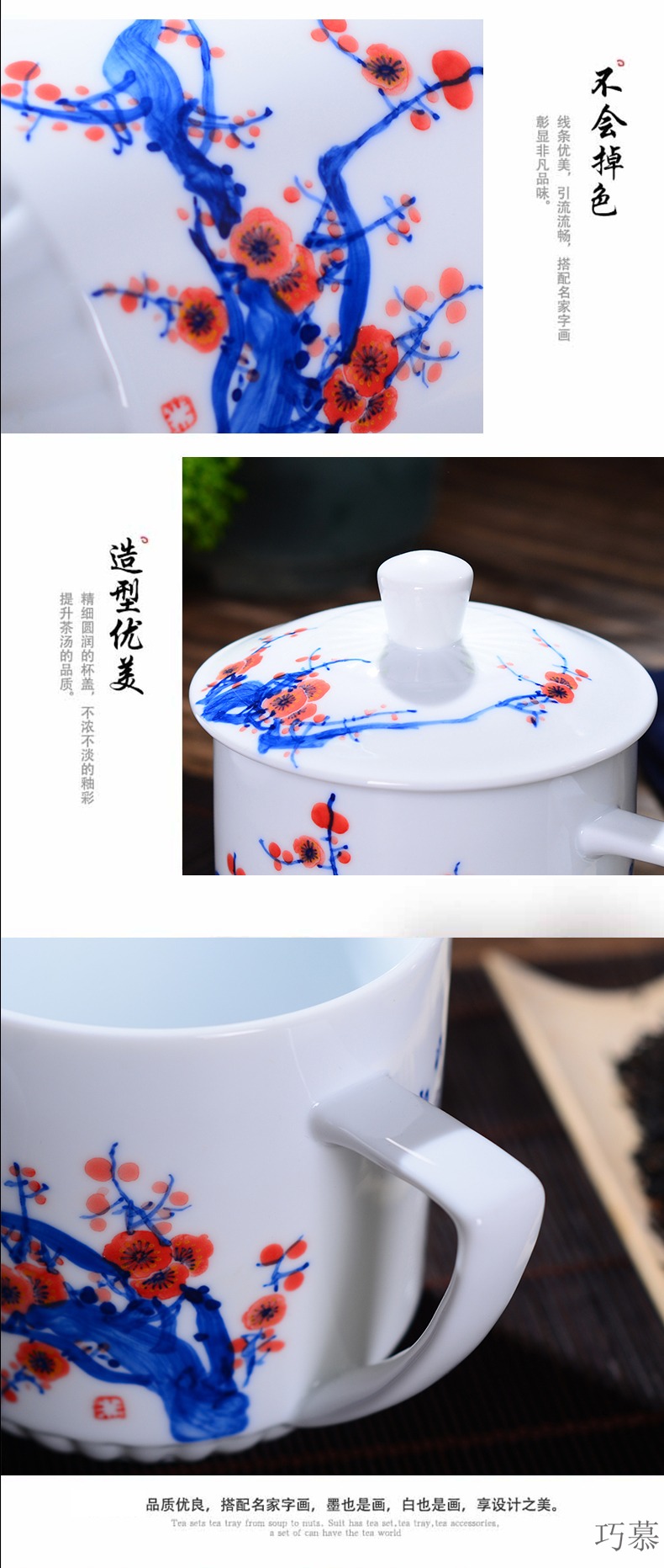 Qiao mu jingdezhen ceramic cups with cover household glair office gift fuwa glass tea cup blue and white tea