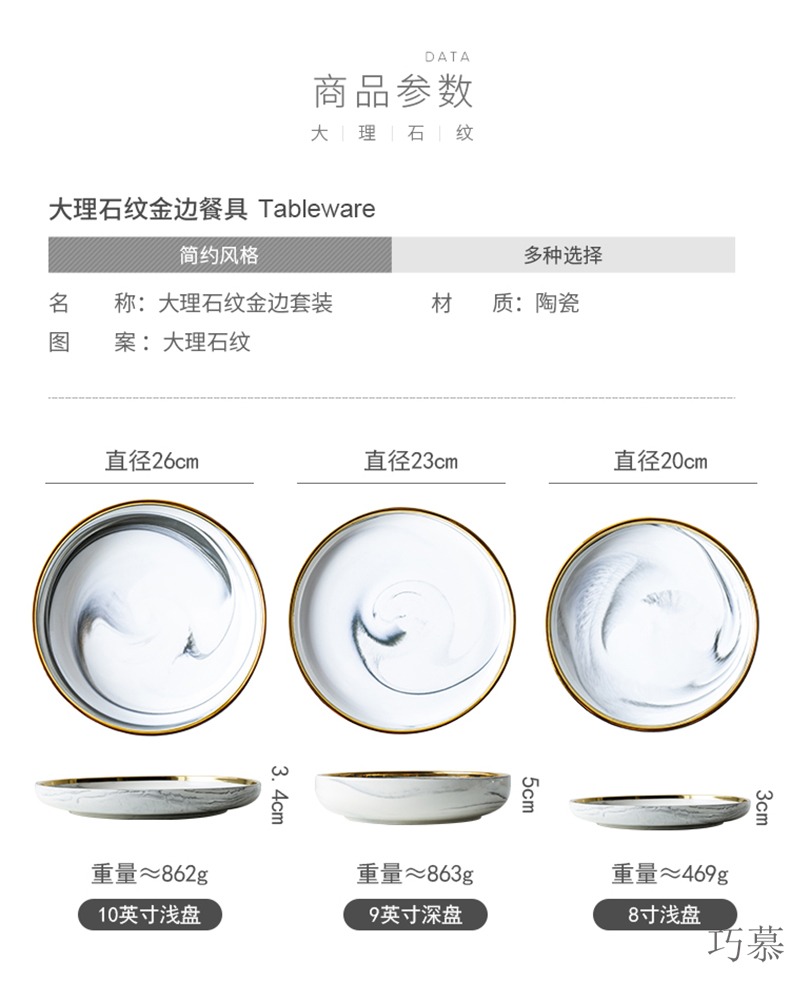 Qiao mu MLJ marble up phnom penh household utensils soup bowl rainbow such use ceramic rice bowl dishes suit the salad bowl