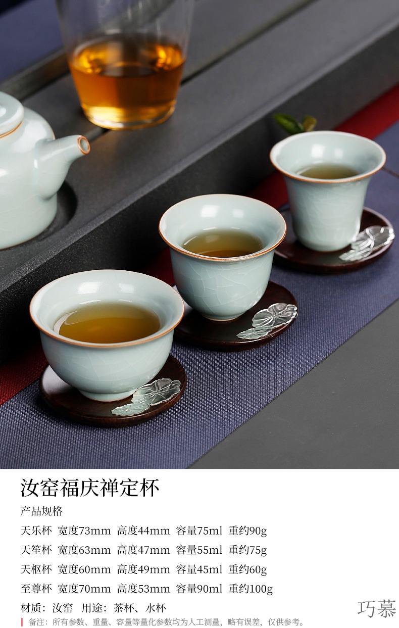 Qiao mu PMZ your up kung fu tea cup day cyan slicing ceramics single pure manual you can raise individual cup