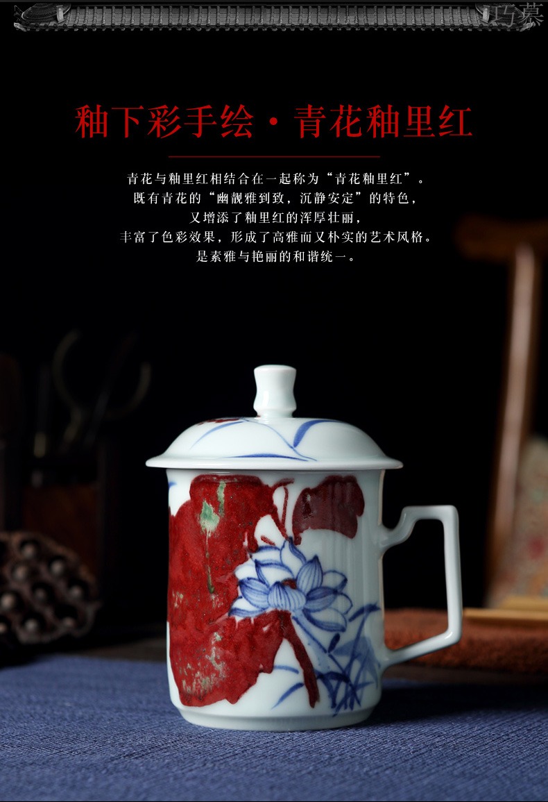 Qiao mu office cup of jingdezhen ceramic cups large individual household hand - made porcelain cup cup suits for