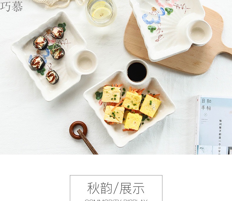 Qiao mu four dumplings plate 】 household vinegar dish creative Japanese rectangle ceramic tableware dishes dumplings