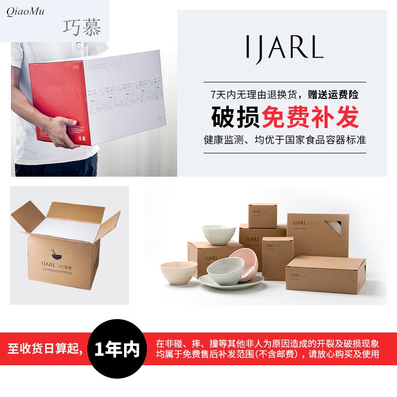 Qiam qiao mu ceramic creative household porringer fruit salad bowl noodles bowl, lovely tableware posey town