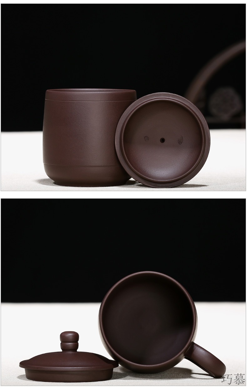 Qiao mu, yixing purple sand cup all hand purple sand cup lid cup gift custom lettering han wind cup tea cup