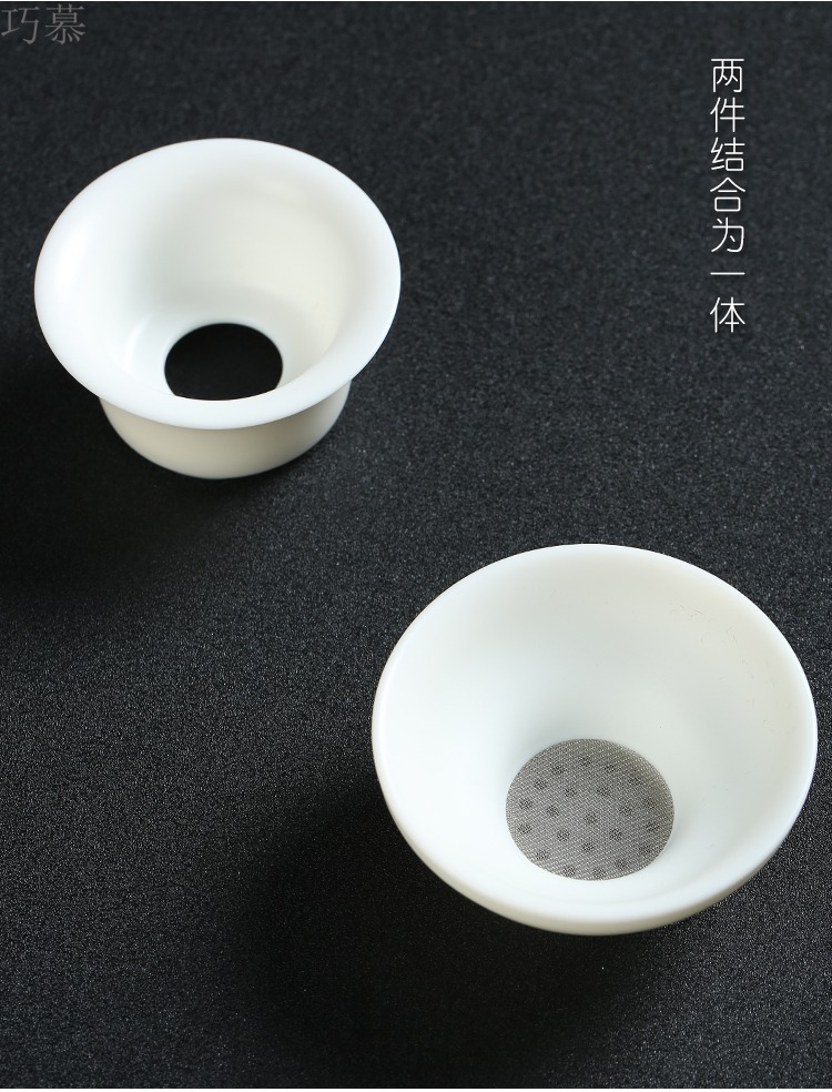 Qiao mu) white porcelain ceramic tea set tea tea strainer creativity fair keller set filter tea at tea