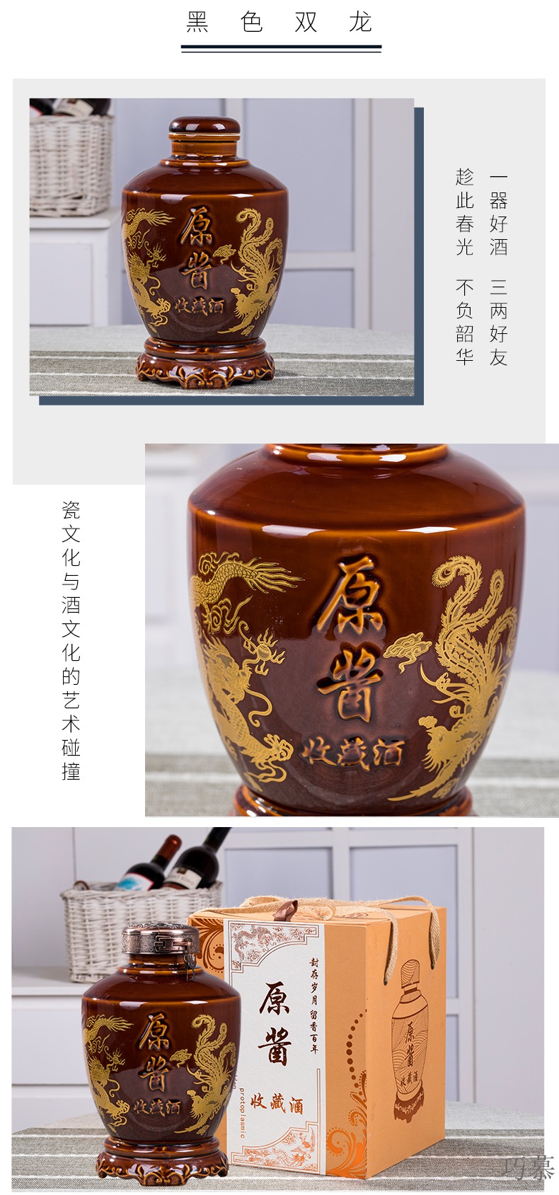 How 5/10 jin qiao mu jingdezhen ceramic wine jar with homemade wine liquor sealing hidden wine bottle of wine