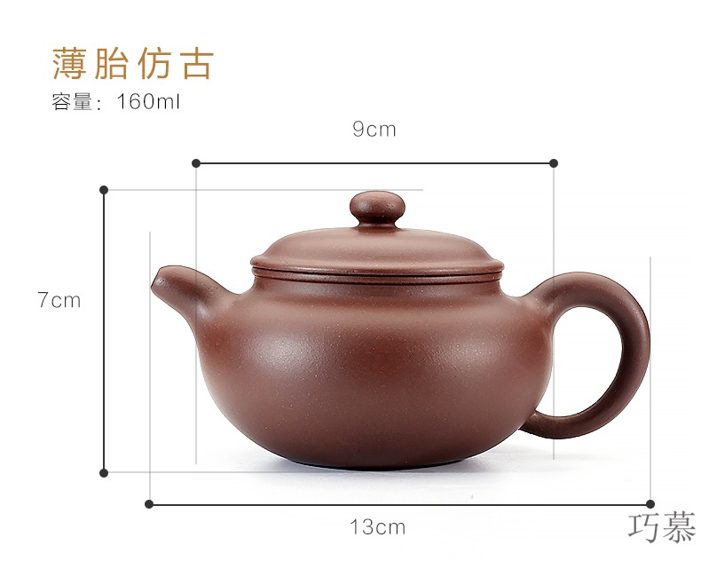 Qiao mu SU yixing thin body undressed ore purple clay make tea are it to maintain household of Chinese style kung fu tea set the teapot