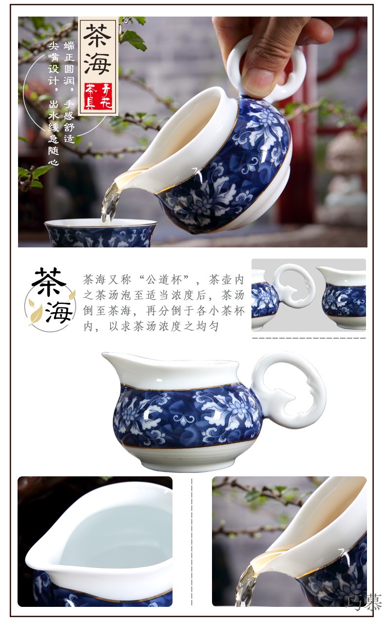 Qiao mu QGZ home sitting room office sharply stone stone kung fu tea tray ceramic tea set the teapot tea cups