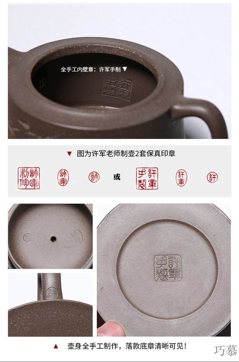 Qiao mu YM ores are it by the pure manual teapot tea set its mud gentleman 's column