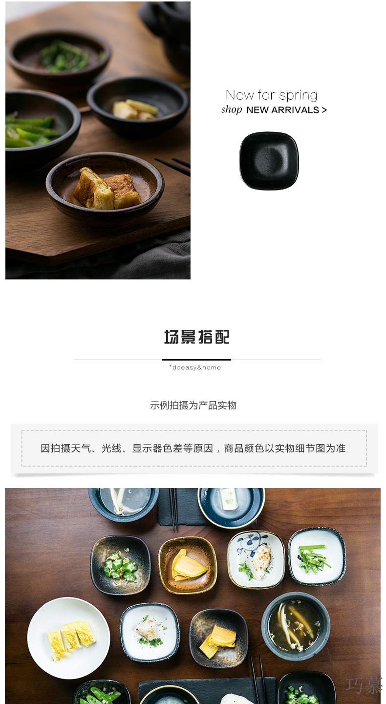 Qiao mu Japanese ceramics flavor dish 6 color restoring ancient ways into the dip disc creative snack dish dish of soy sauce dish vinegar ipads plate