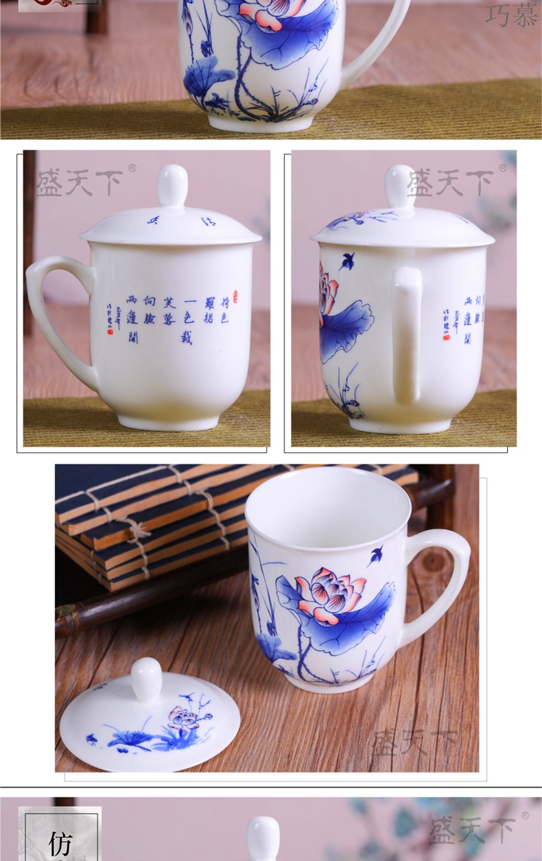 Qiao mu jingdezhen ceramic cups porcelain cup with cover ipads China cups gift mugs working meeting of ceramic cup