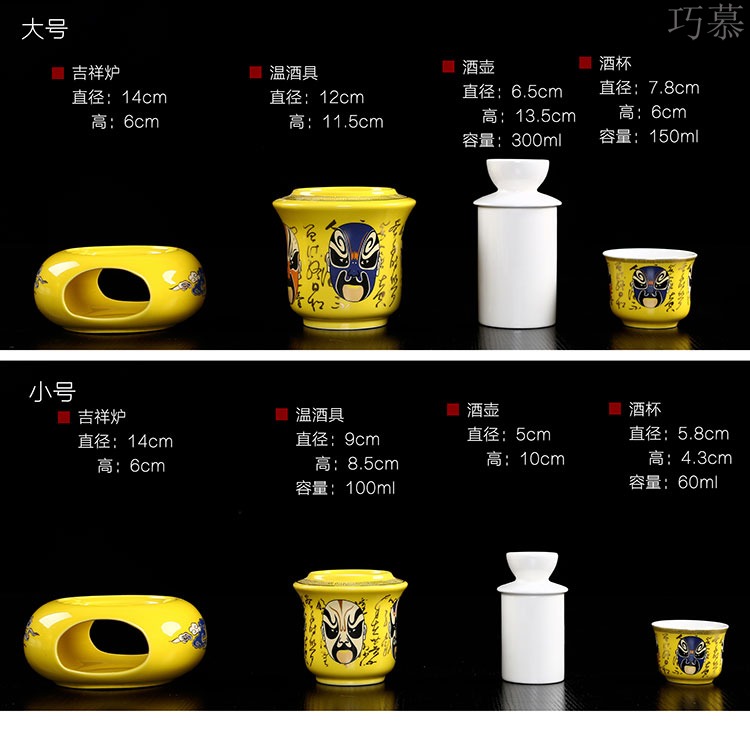 Qiao mu ceramic Chinese half jins of warm wine liquor cup hot hip home cooking wine warm hip flask temperature wine pot hot wine