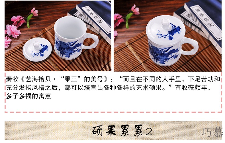 Qiao mu CMK jingdezhen hand - made ceramic man a cup of tea cups personal office of bamboo cup with cover glass