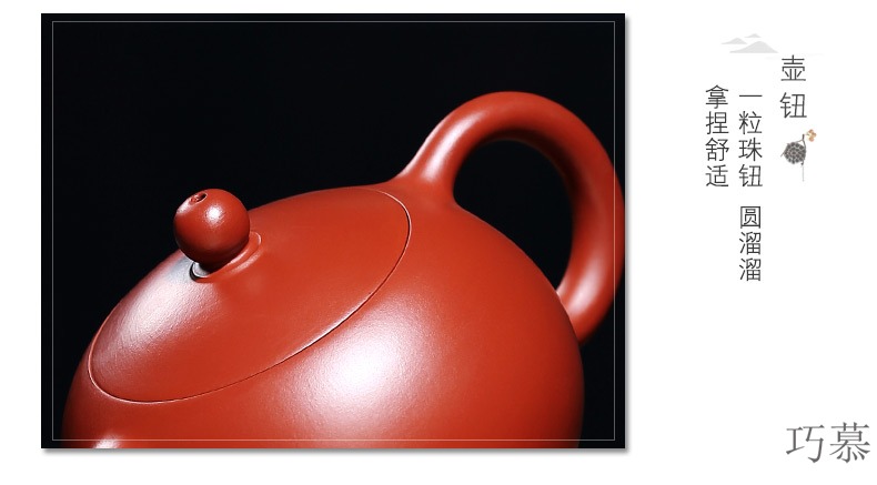 Qiao mu, yixing it xi shi pot of kung fu tea ball hole ore dahongpao all hand card the teapot lid design