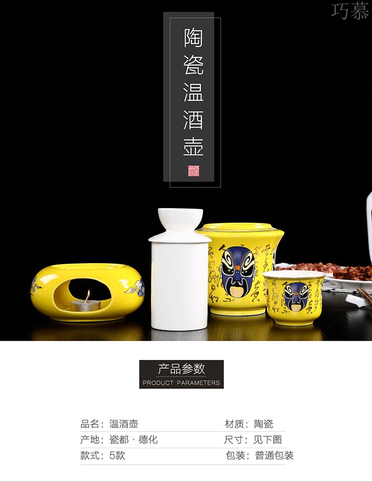 Qiao mu temperature ceramic wine based heating cooking wine wine pot hot hot wine pot rice wine liquor cup warm hip flask