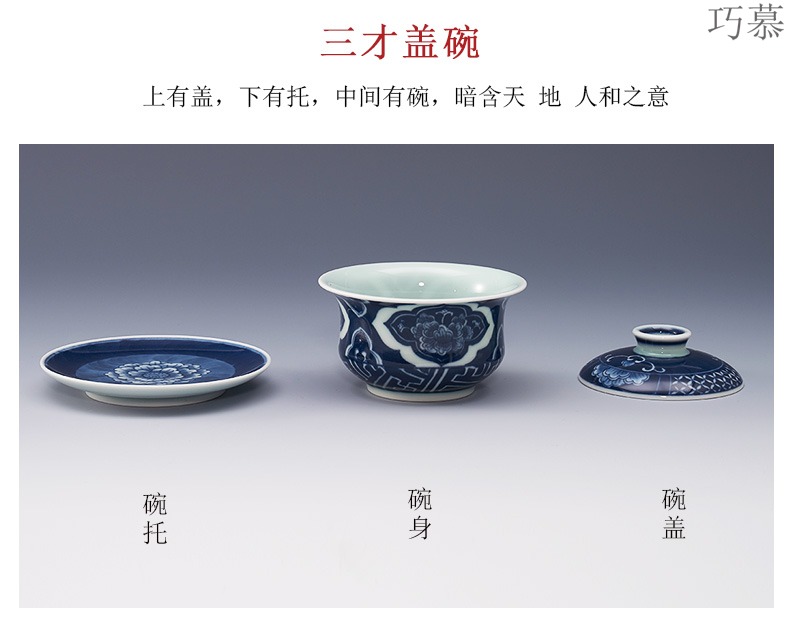 Qiao mu tureen tea set jingdezhen porcelain ceramic hand-painted under glaze color household kung fu tea set 5 times