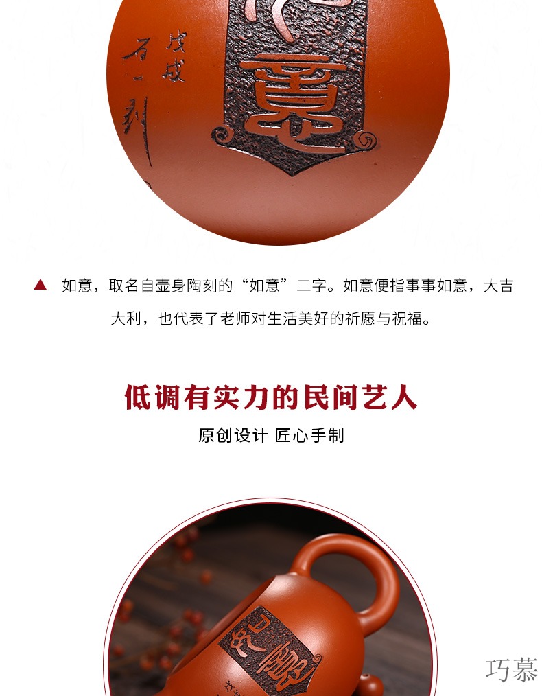 Qiao mu YM yixing undressed ore ceramic tea pot - famous pure checking pot of kung fu tea set mud ruyi zhu xi shi