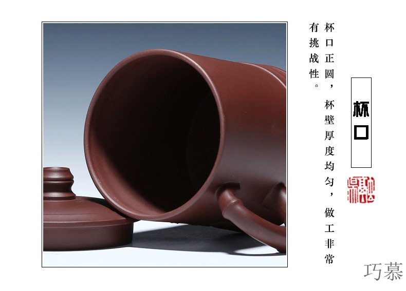 Qiao mu HM new yixing purple sand cup by pure manual undressed ore decals name plum flower cups cup purple sand tea cups