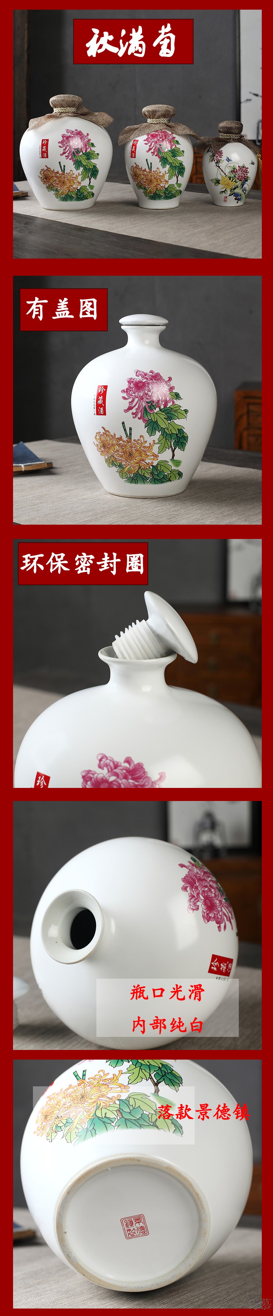 Qiao mu custom small jingdezhen sharply black glaze ceramic bottle expressions using 1 catty 2 jins of 3 kg 5 jins of 10 jins sealed flask