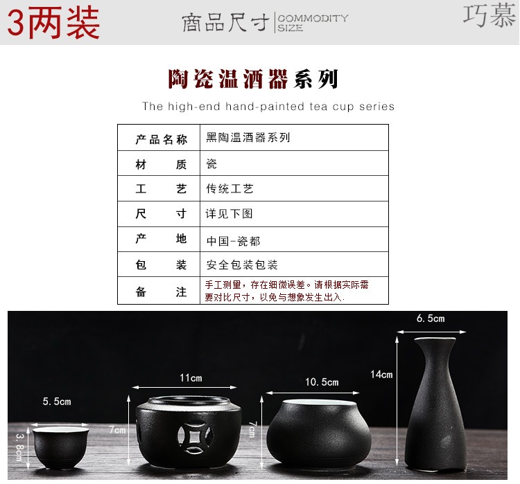 Qiao mu ceramics Japanese beautiful window warm hip white yellow wine cup warm home heating hot wine pot boiled rice wine decanters