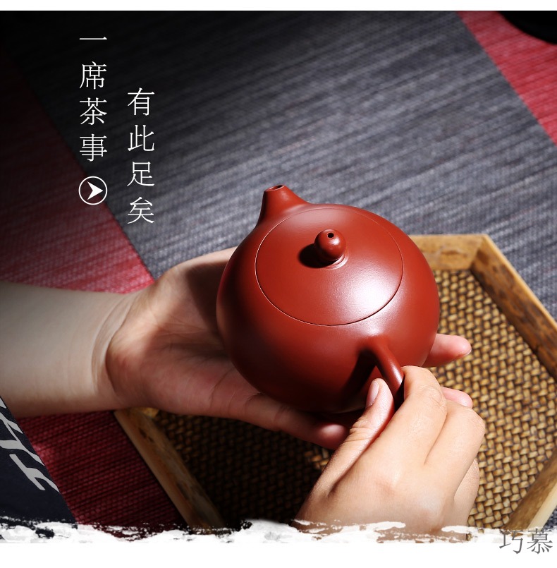 Qiao mu, yixing it xi shi pot of kung fu tea ball hole ore dahongpao all hand card the teapot lid design