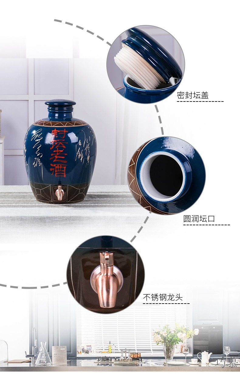 Qiao mu ceramic jar household mercifully bottle wine 10 jins 20 jins 30 jins 50 kg jar of wine furnishing articles seal