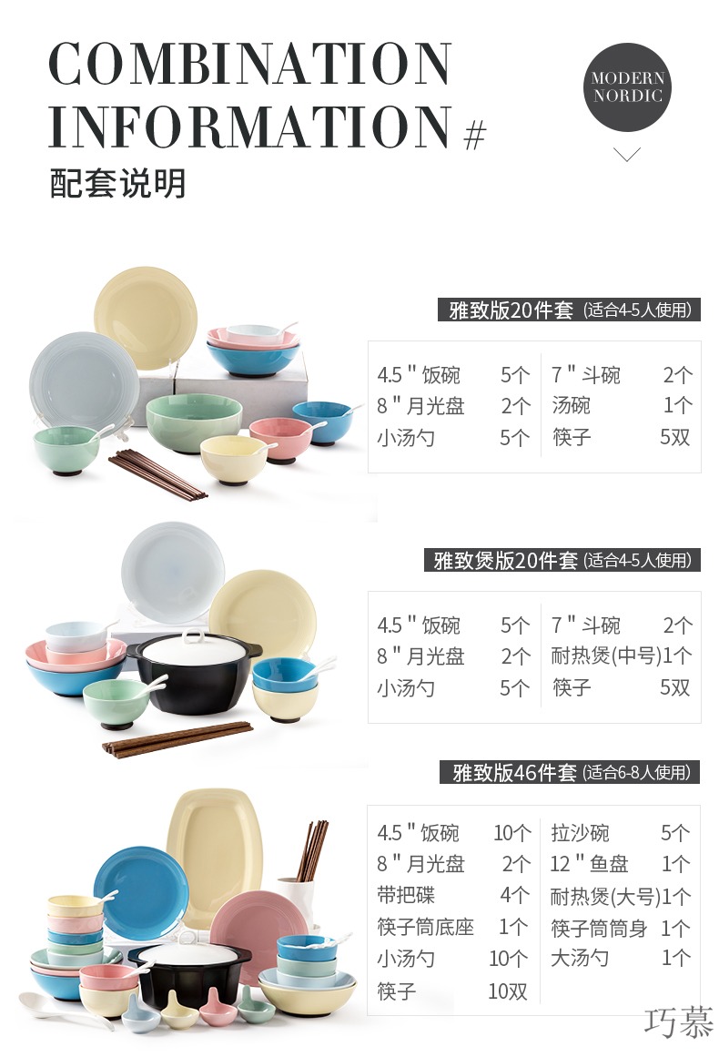 Qiam qiao mu household of Chinese style kitchen ceramic dishes creative contracted new ipads porcelain plate suit a gift