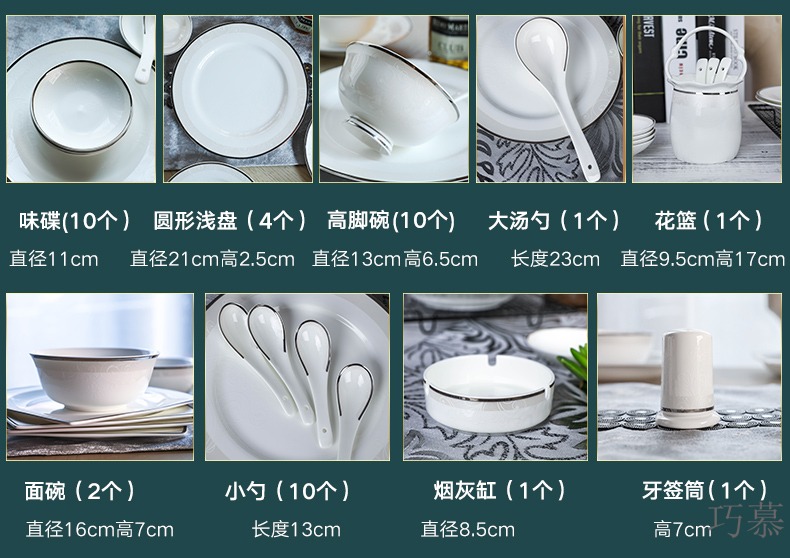 Qiao mu jingdezhen ceramic tableware suit European ceramic dishes suit household Korean Chinese style of eating the food bowl plate