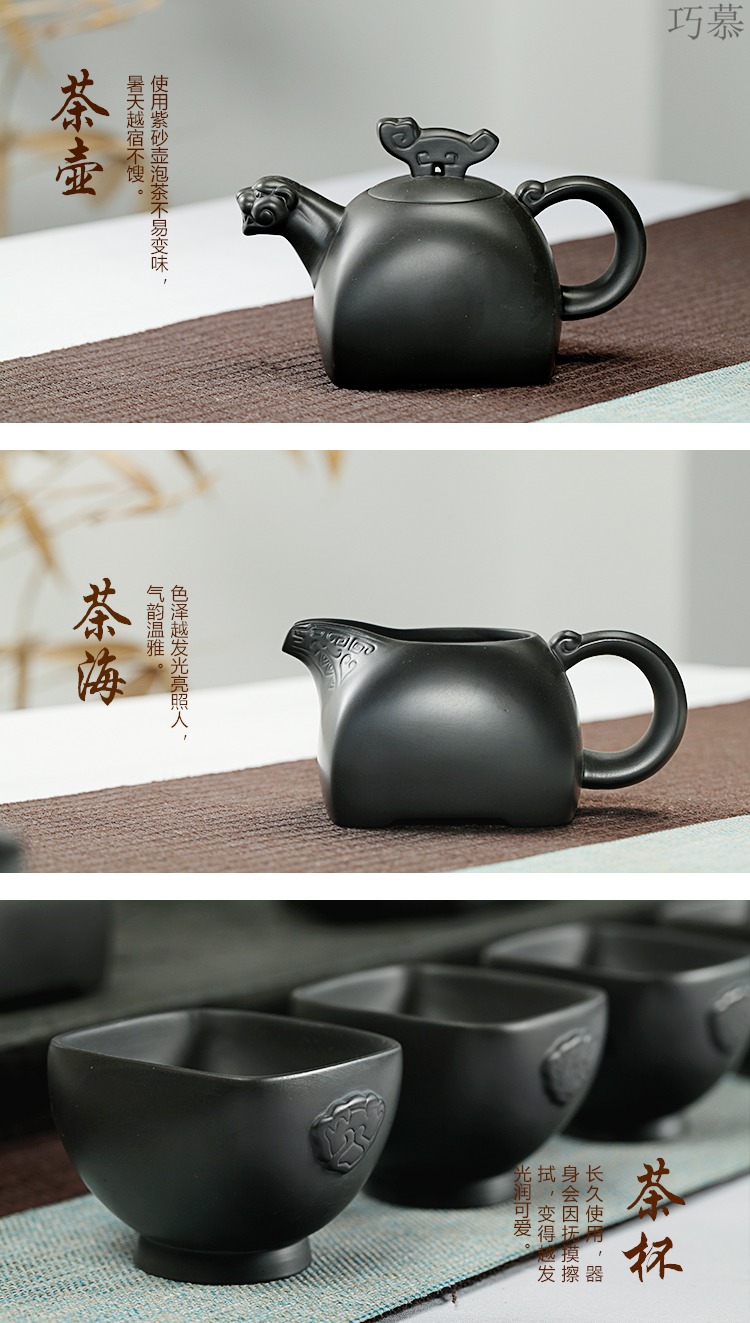 Qiao mu tea set ebony wood, ceramic purple sand tea tray was kung fu tea set of a complete set of full automatic quick furnace