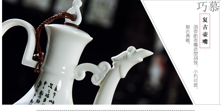 Qiao mu rice wine wine points of archaize ceramic liquor wine suit household hip peacock liquor pot cup suite