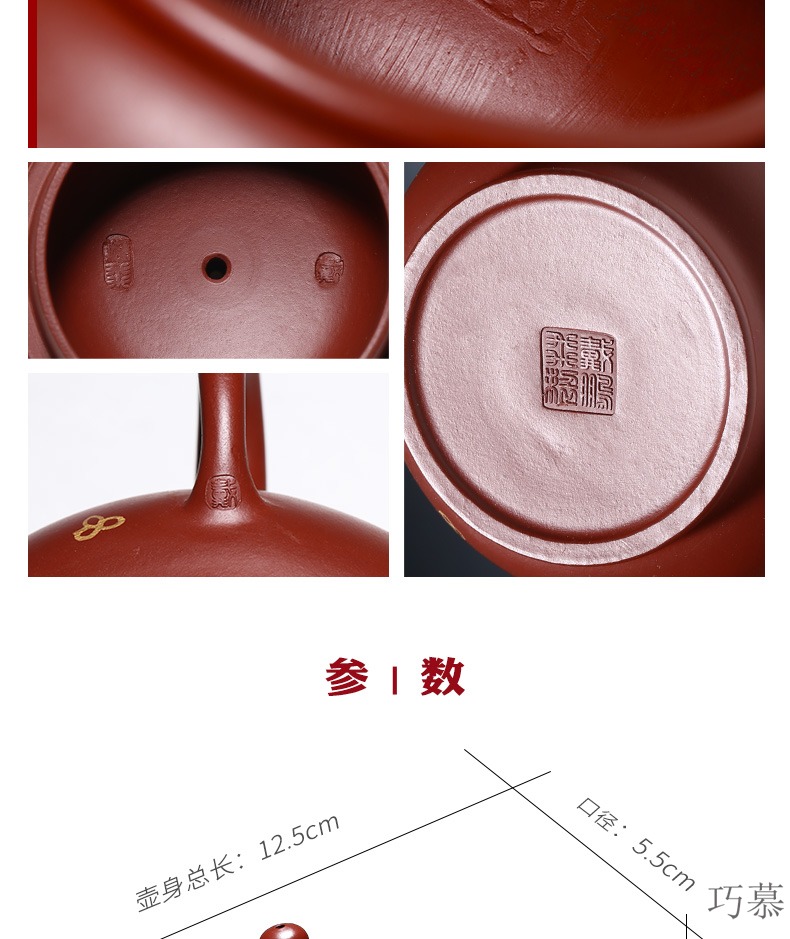 Qiao mu YM yixing undressed ore ceramic tea pot - famous pure checking pot of kung fu tea set dahongpao pot pan