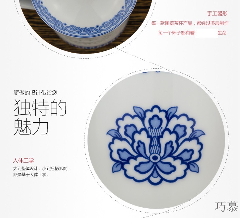 Qiao mu package mail jingdezhen ceramic cups with cover tea cup office cup meeting water cup blue and white hollow out porcelain tea set