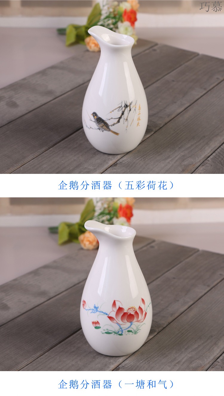 Qiao mu penguin ceramic decanter wine liquor cup of liquor cup white porcelain pot points hip kit wine set