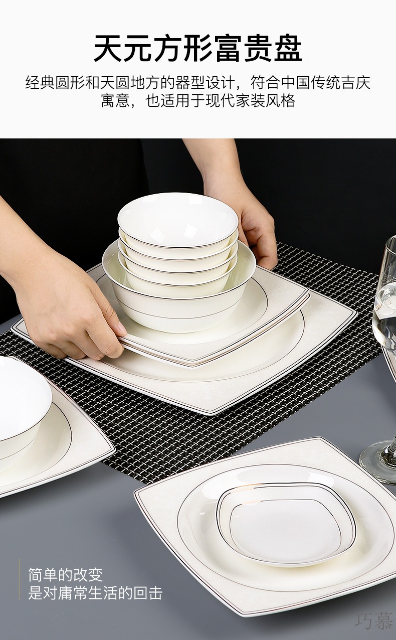 Qiao mu ceramic dishes suit contracted household jingdezhen ceramic tableware suit dishes combine European dishes