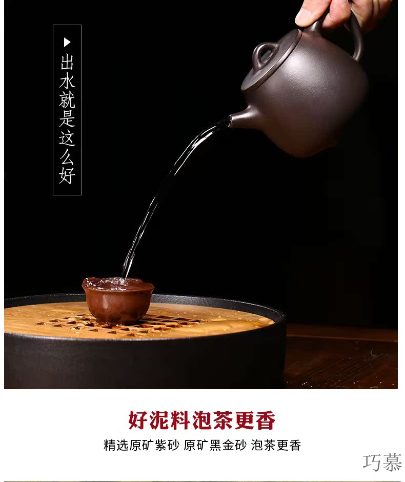 Qiao mu YM yixing ores are it by the manual teapot tea black gold sand kaolinite gourd ladle