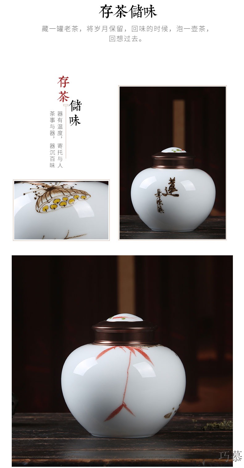 Qiao mu seal caddy fixings pure hand - made porcelain of jingdezhen ceramic half jins of puer tea, green tea store receives the gift