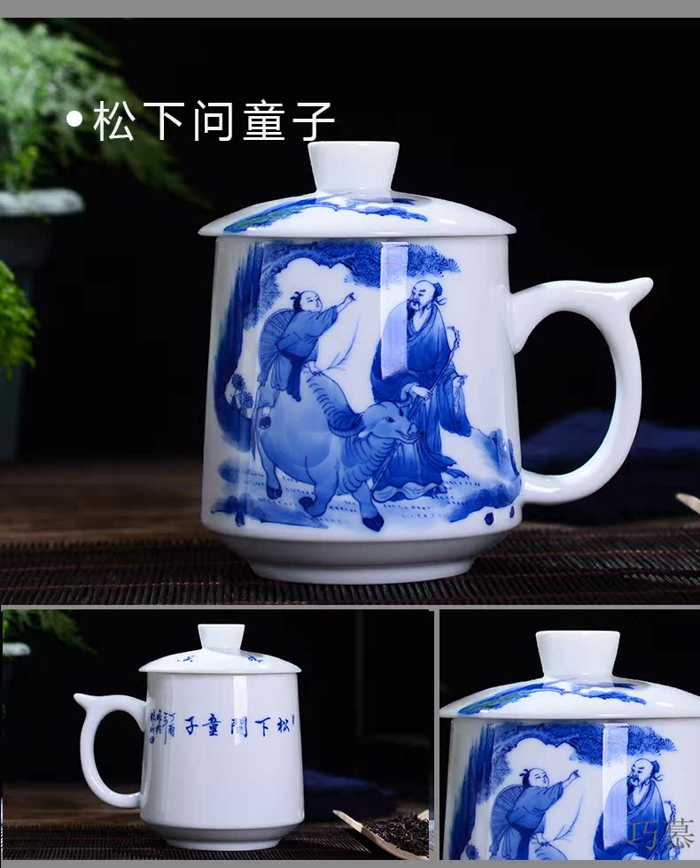 Qiao mu jingdezhen ceramic cups with cover home under the glaze color tea cup glass office gift custom hand - made