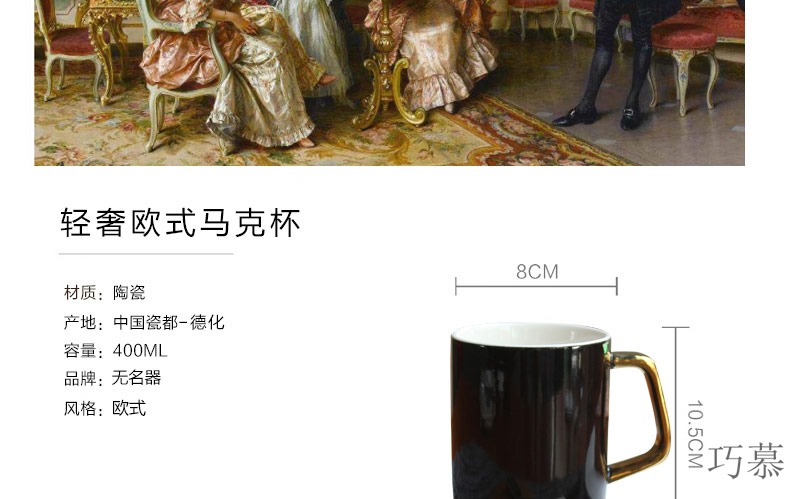 Qiao mu ou ins mark cup coffee cup ceramic cups with cover run Chinese couples water cup a to send gifts