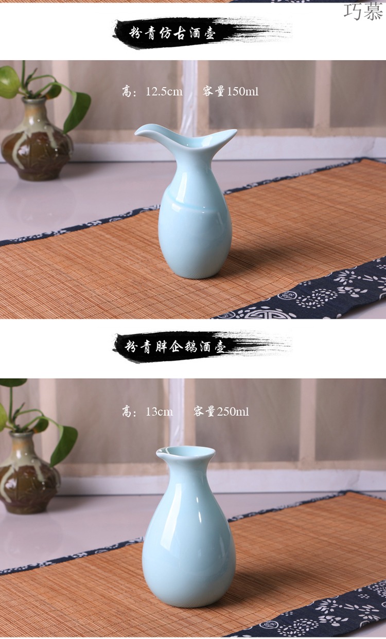 Qiao mu celadon ceramics hip points wine wine a small handleless wine cup celadon creative home wine cup powder greengage green set