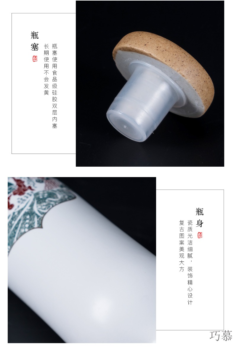 Qiao mu creative jingdezhen ceramic bottle home sealing liquor liquor package mail custom hip flask glass 1 catty